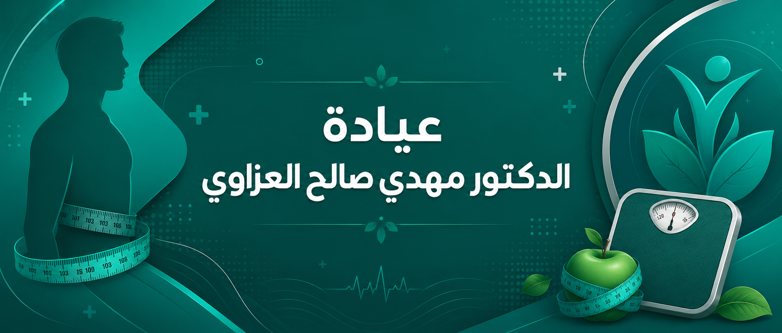 لافتة إعلانية 2