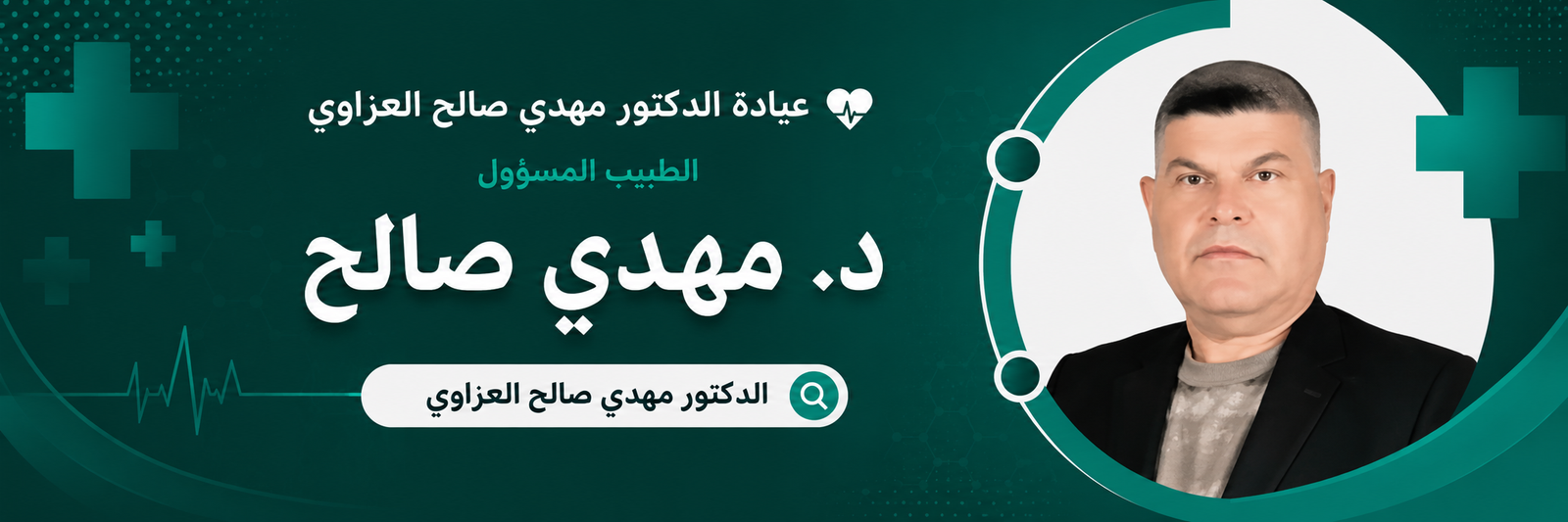 لافتة إعلانية 1